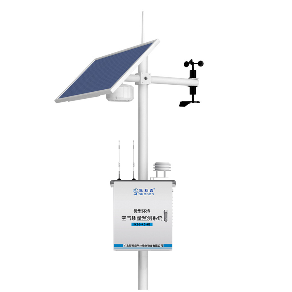 微型環(huán)境空氣質(zhì)量監(jiān)測系統(tǒng)