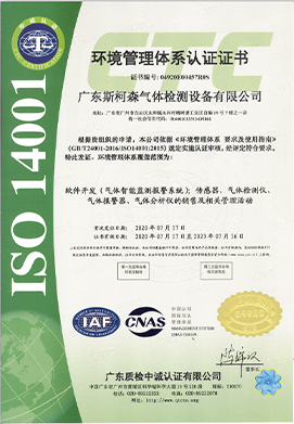 ISO證書(shū)認(rèn)證