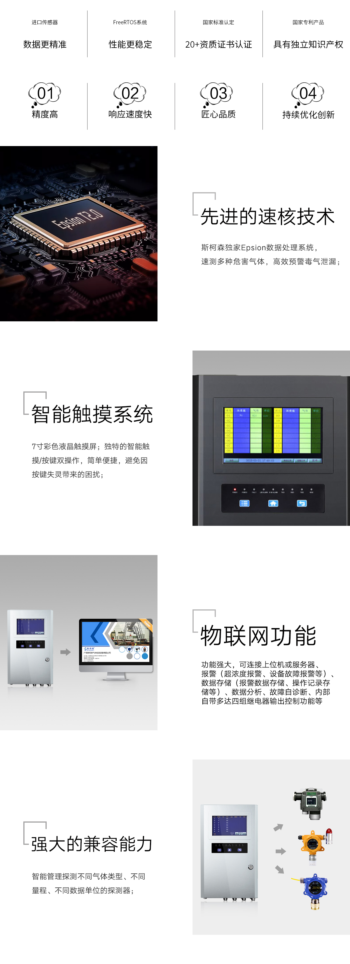 1652256309208144.jpg sks-主機(jī)(3).jpg