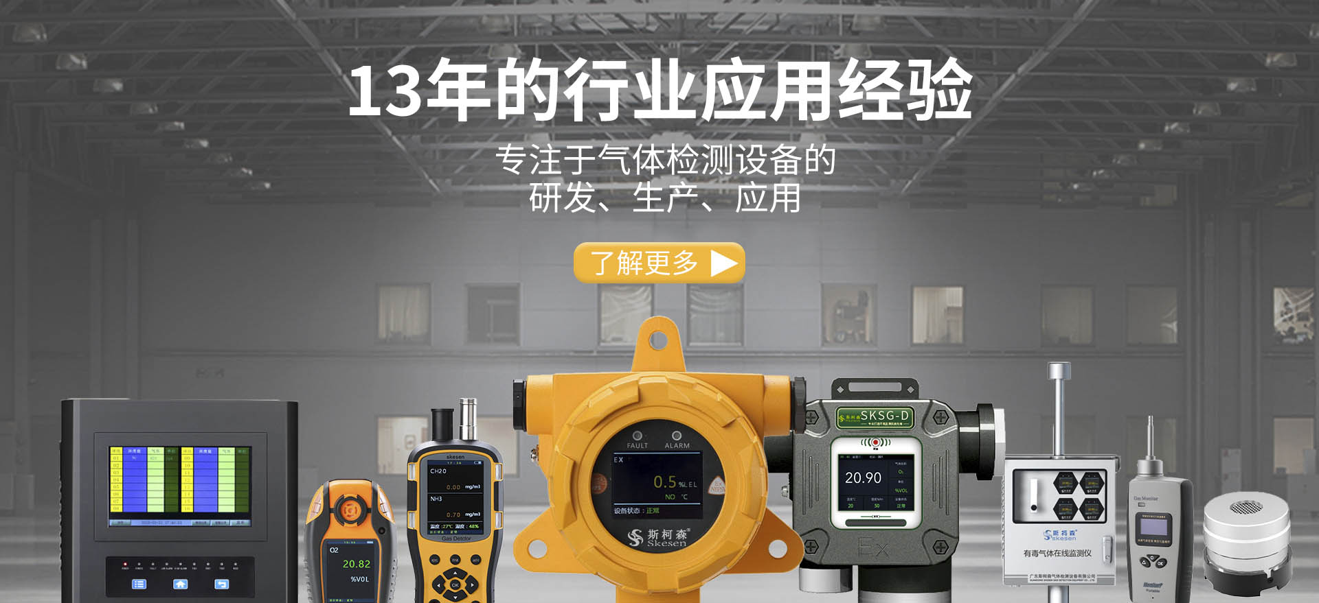 四合一氣體檢測(cè)儀-氧氣檢測(cè)儀-硫化氫報(bào)警器-氣體檢測(cè)儀廠(chǎng)家 四合一氣體檢測(cè)儀-氧氣檢測(cè)儀-硫化氫報(bào)警器-氣體檢測(cè)儀廠(chǎng)家