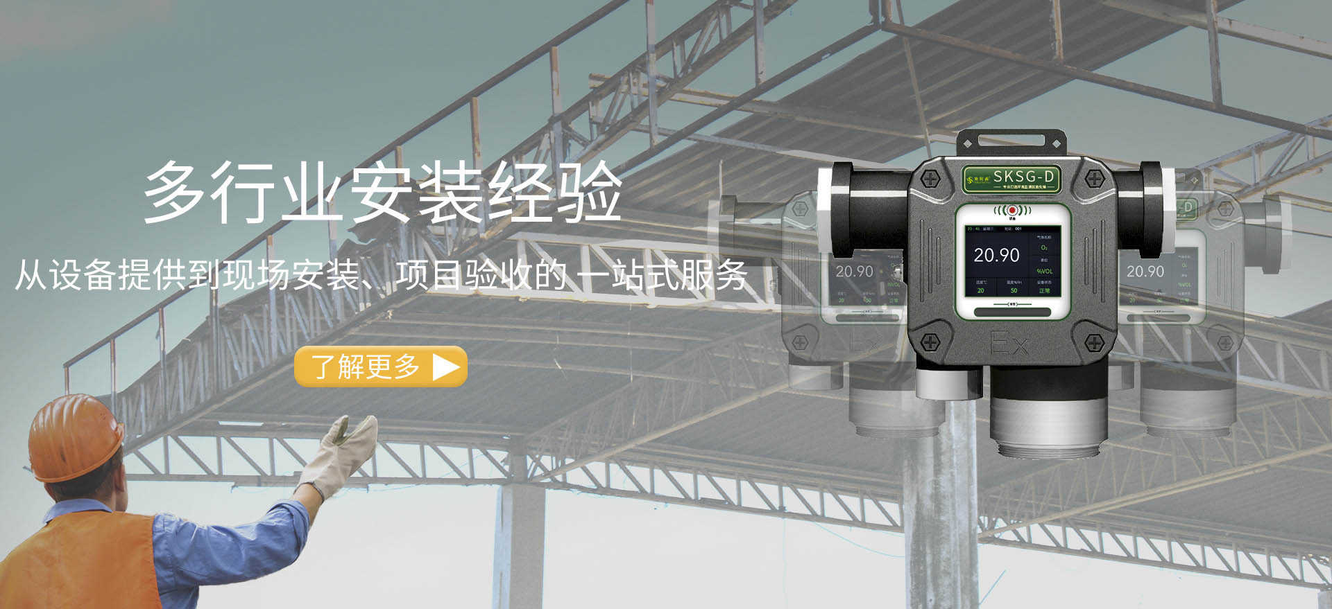 四合一氣體檢測(cè)儀-氧氣檢測(cè)儀-硫化氫報(bào)警器-氣體檢測(cè)儀廠(chǎng)家 四合一氣體檢測(cè)儀-氧氣檢測(cè)儀-硫化氫報(bào)警器-氣體檢測(cè)儀廠(chǎng)家