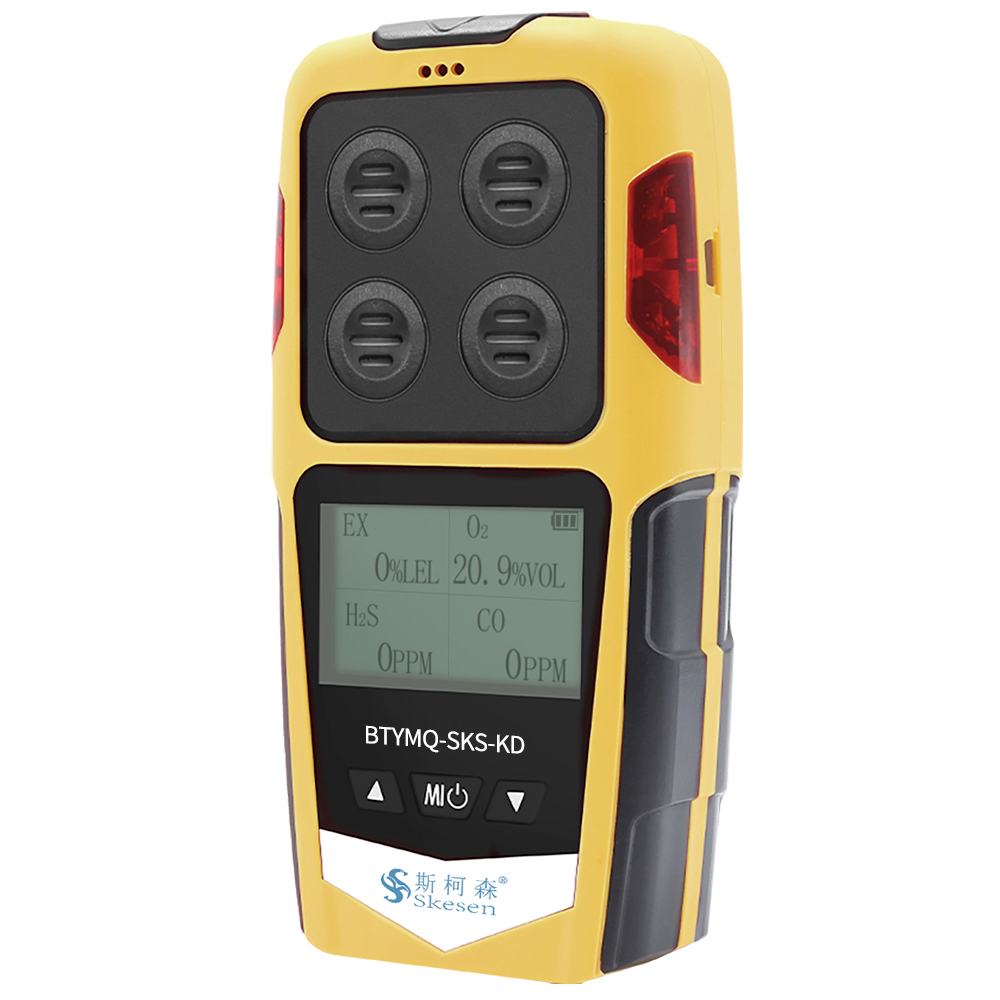 便攜四合一氣體檢測(cè)儀