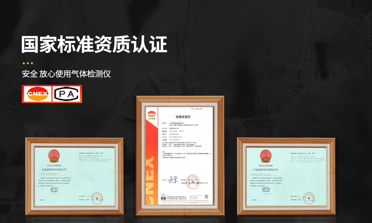 便攜擴(kuò)散式氣體檢測儀-便攜有毒氣體測量儀-擴(kuò)散式可燃?xì)怏w報警儀 便攜擴(kuò)散式氣體檢測儀-便攜有毒氣體測量儀-擴(kuò)散式可燃?xì)怏w報警儀