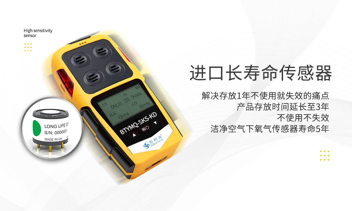 便攜擴(kuò)散式氣體檢測儀-便攜有毒氣體測量儀-擴(kuò)散式可燃?xì)怏w報警儀 便攜擴(kuò)散式氣體檢測儀-便攜有毒氣體測量儀-擴(kuò)散式可燃?xì)怏w報警儀