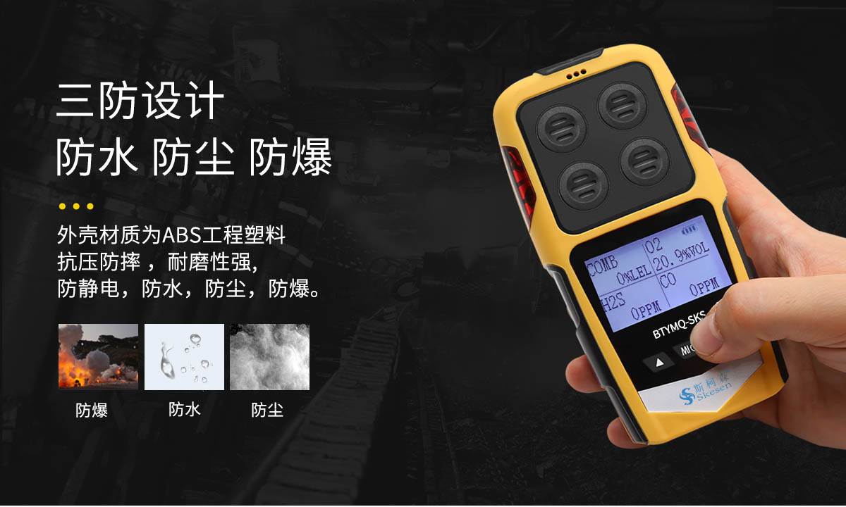 便攜擴(kuò)散式氣體檢測儀-便攜有毒氣體測量儀-擴(kuò)散式可燃?xì)怏w報警儀 便攜擴(kuò)散式氣體檢測儀-便攜有毒氣體測量儀-擴(kuò)散式可燃?xì)怏w報警儀