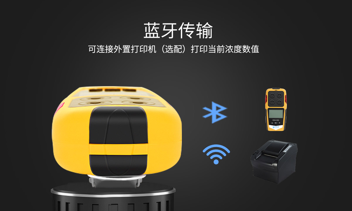 便攜擴(kuò)散式氣體檢測儀-便攜有毒氣體測量儀-擴(kuò)散式可燃?xì)怏w報警儀 便攜擴(kuò)散式氣體檢測儀-便攜有毒氣體測量儀-擴(kuò)散式可燃?xì)怏w報警儀